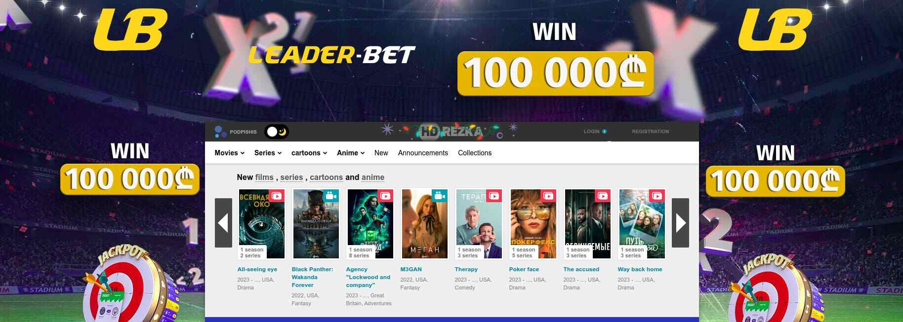 ad-monetization-example-of-a-takeover-ad-lb