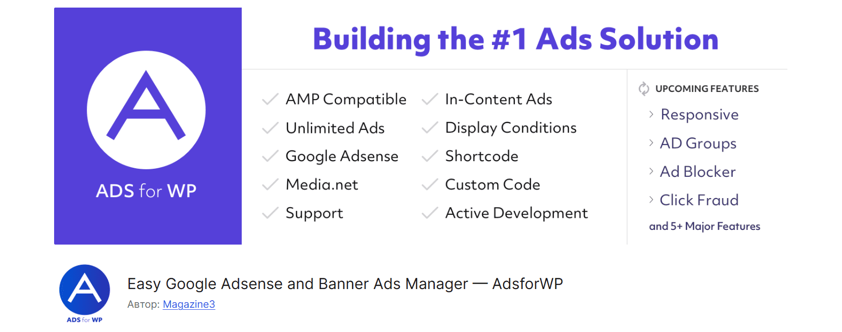 ads-for-wp