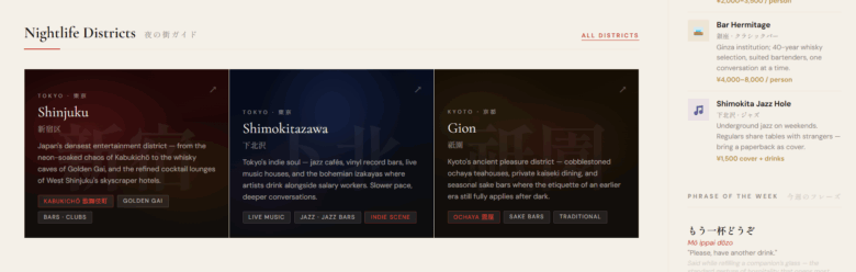 japanese-nightlife-website-layout
