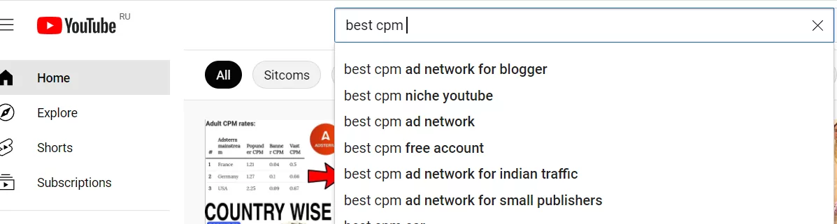 The YouTube Suggest search field example
