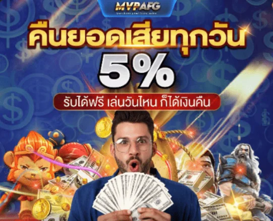 mvpafg