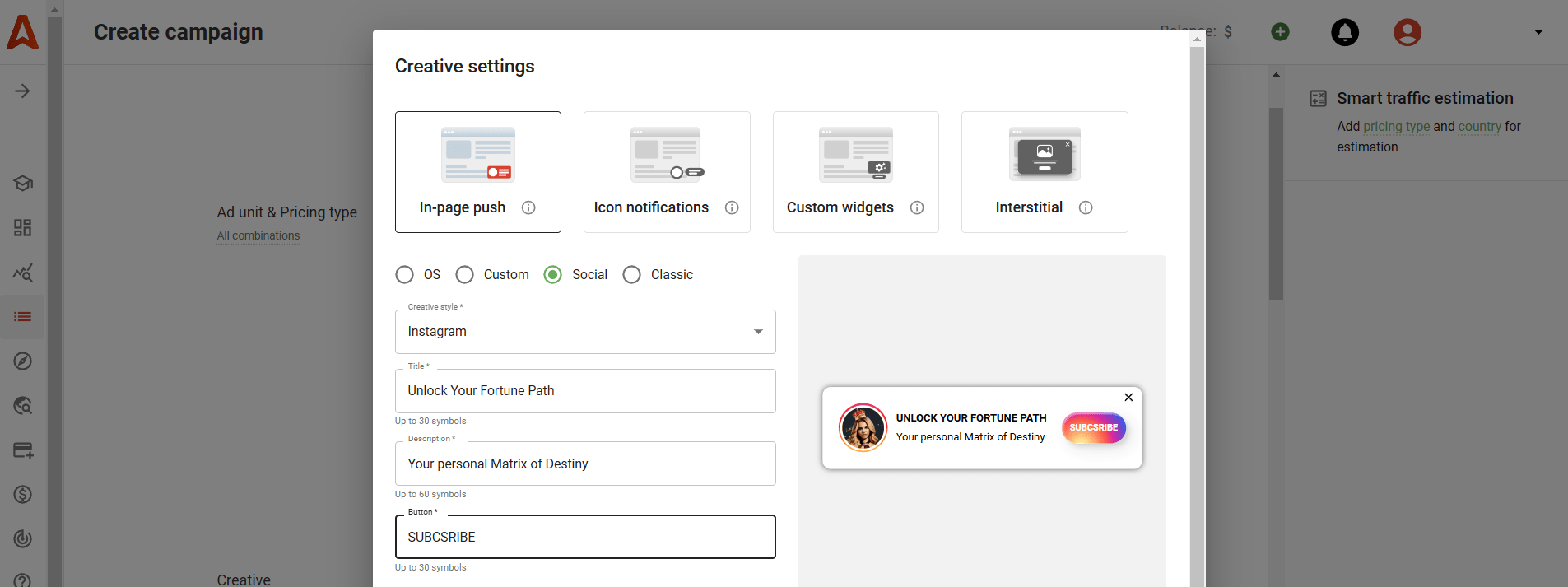 in-page-push-mvas-example